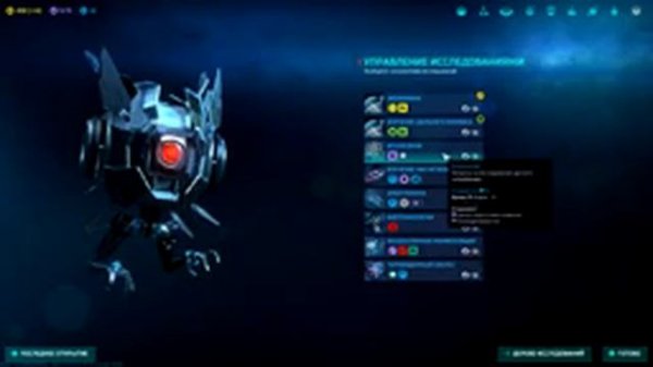 Master of Orion №1 Начало за расу Мекларов. Уровень сложности - Очень сложный.