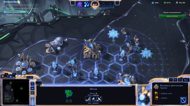 StarCraft 2 кампания 54 часть Длинная рука Амуна смотреть онлайн
