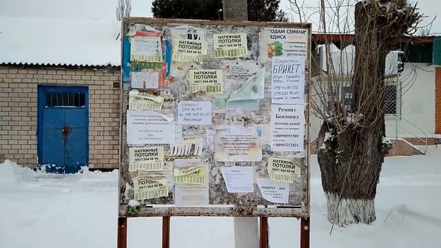 Снегопад в Лазурном. Весна пришла. смотреть онлайн