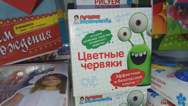 Выбираю подарок на день рождения?магазин игрушек??? смотреть онлайн
