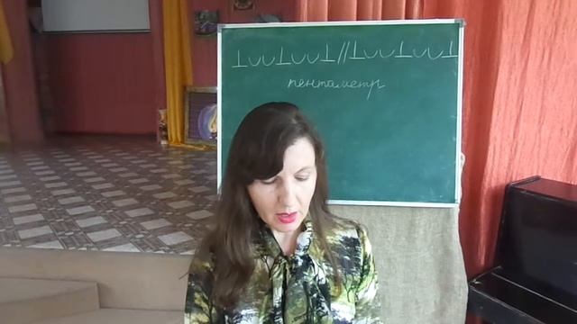 Гекзаметр. Пентаметр смотреть онлайн