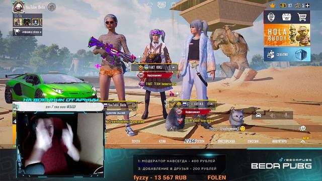 ПРИЗОВЫЕ КАСТОМКИ❤️ И ЛОКАЛОЧКИ PUBG MOBILE | СТРИМ С ВЕБКОЙ😱| СТРИМ С IPHONE 11 смотреть онлайн