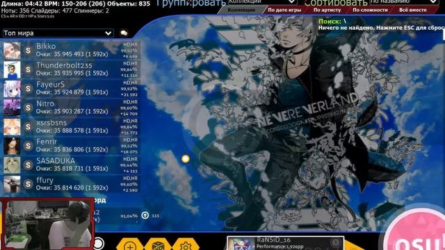 Хехехе... Опять долго не было. Сорям. Osu! и что-то еще.....(PUBG).... смотреть онлайн