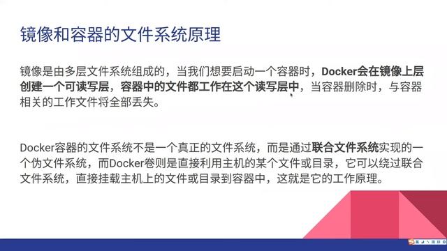 Docker Compose——DevOps往期学员复习班会15 смотреть онлайн