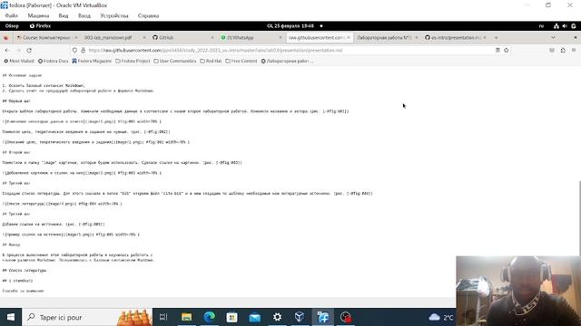 Execution lab03 смотреть онлайн