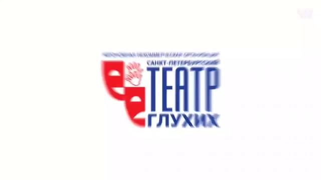 Новогодний корпоратив СПб театра глухих. Поздравление. смотреть онлайн