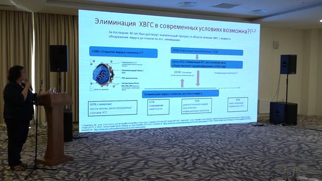 Трансляция конференции Radisson (07.06.2023) смотреть онлайн