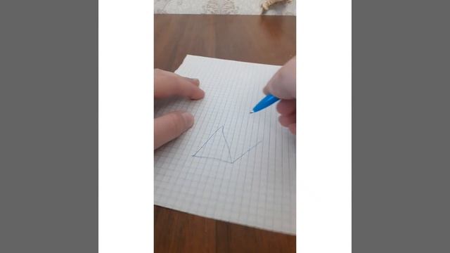 как нарисовать 3d треугольник смотреть онлайн