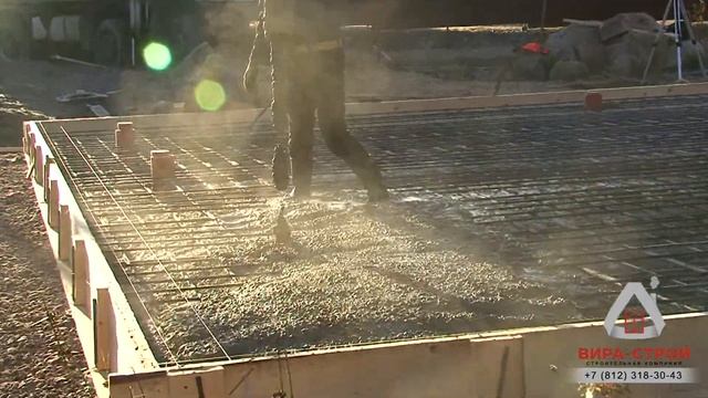 Заливка фундамента // ВИРА-Строй смотреть онлайн