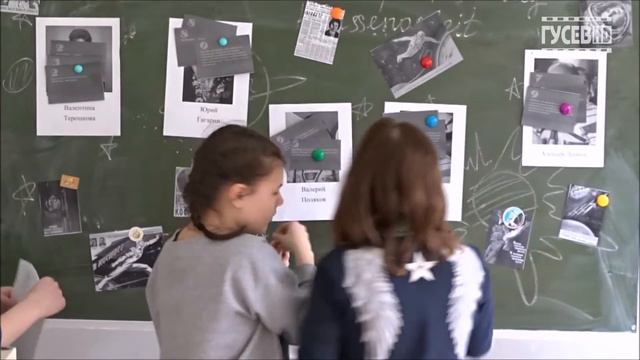 ГУСЕВ ПРИНЯЛ УЧАСТИЕ ВО ВСЕРОССИЙСКОМ ИСТОРИЧЕСКОМ КВЕСТЕ смотреть онлайн
