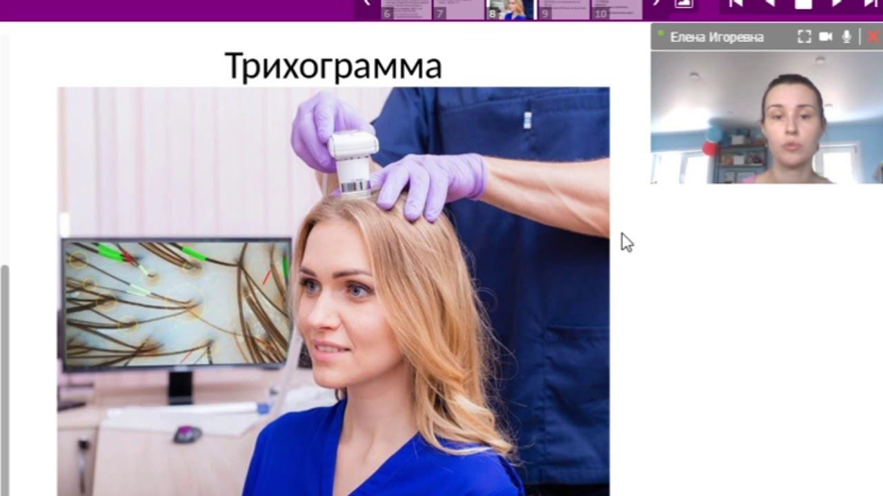 Лекция 3. Придатки кожи. Функции кожи. смотреть онлайн