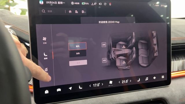 Zeekr 001 100 KWh, 2023 | АвтоХаус Москва