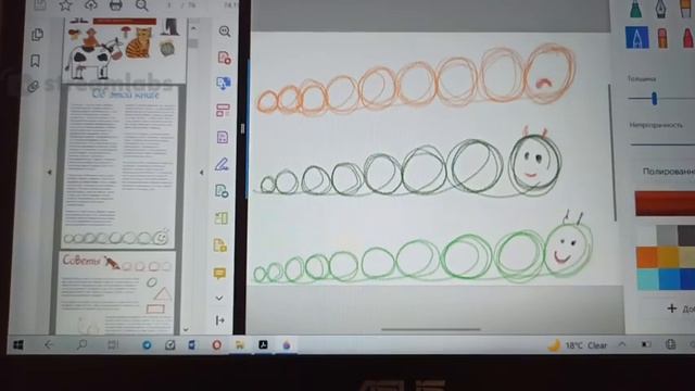 позитивные гусенички смотреть онлайн