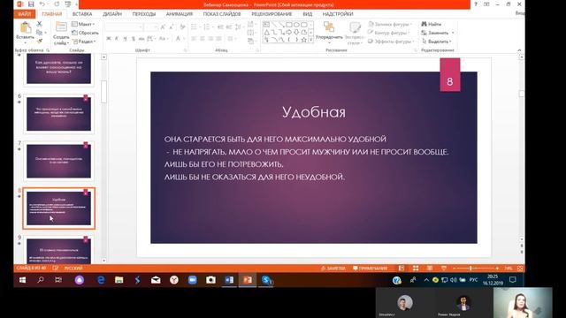 Волшебные эмоции