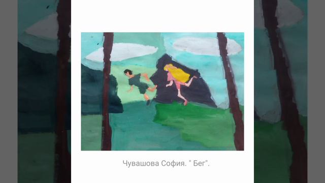 Онлайн выставка. Мальчик и девочка. смотреть онлайн