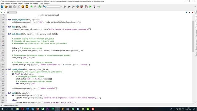 Telegram Bot на Python | Часть 4. Установка таймера выполнения команд в чате с ботом по кнопкам смотреть онлайн