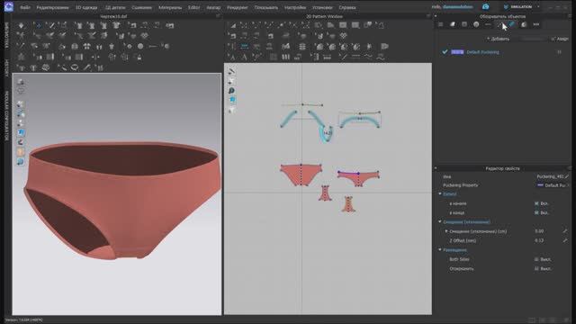 Как примерить трусики в Clo3d смотреть онлайн