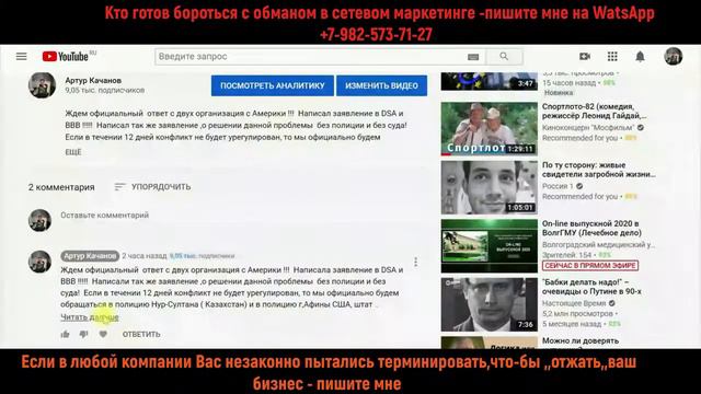 ,,На воре и шапка горит,, русская поговорка смотреть онлайн