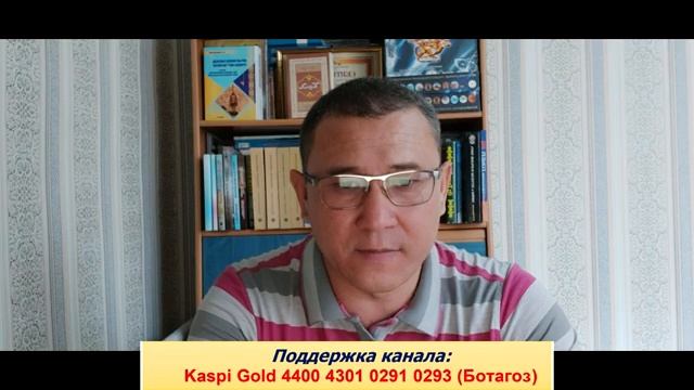 Саки 200 лет управляли почти всей Азией. Саки создали Парфянскую империю. Как создали Сакистан? смотреть онлайн