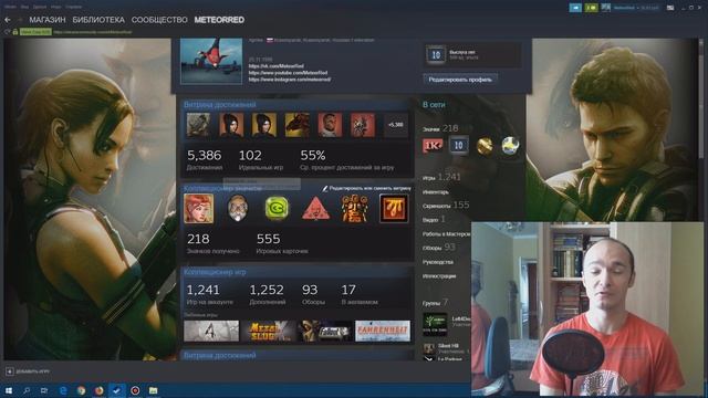 111 уровень аккаунта Steam - демонстрация профиля - высокий уровень | Я 10 лет в Steam - юбилей ;D