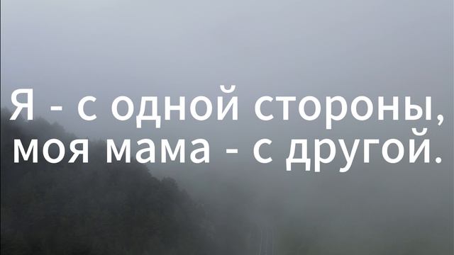 Стихотворение