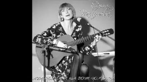 Я мечтала о морях и кораллах. Слова Р. Рождественский. Муз. Александр Флярковский.