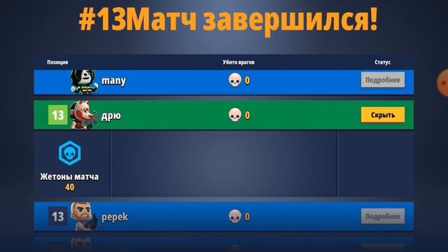 Battlelands Royale. Последний сезон. смотреть онлайн