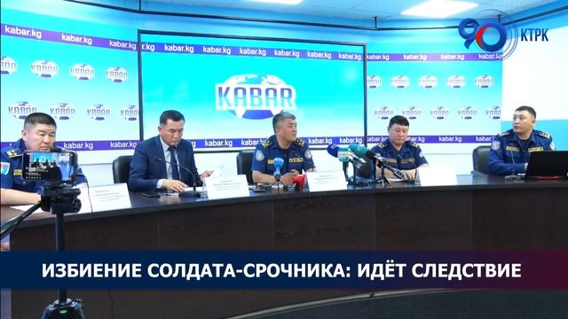 Избиение солдата - срочника: идет следствие смотреть онлайн