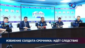 Избиение солдата - срочника: идет следствие