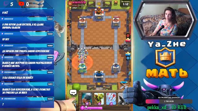 Регистрация на турнир по БС!!! Играем в Clash Royale смотреть онлайн
