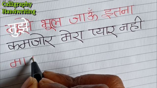 💘💚तुझे भूल जाऊं इतना कमजोर || Best Hindi Love Shayari || Good Love Thought || Romantic Love Shayari смотреть онлайн