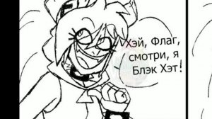 озвучка комиксов про Злылдей / villainous comics