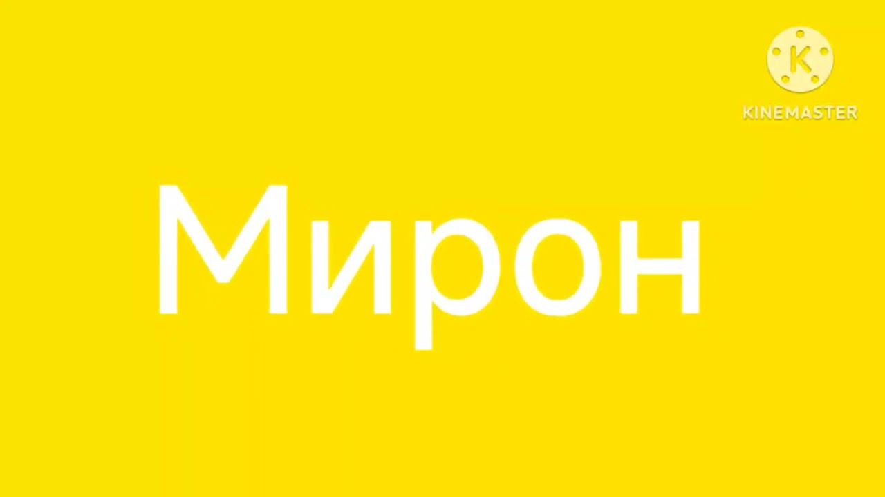 4 июня 2024 г. смотреть онлайн