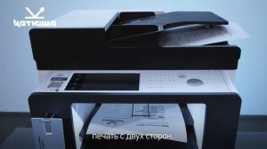 Преимущества МФУ Катюша М247