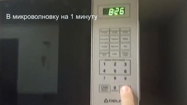 Домашнее желе смотреть онлайн