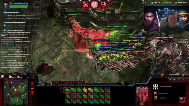Стрим по Starcraft II! Изучаем нексус кооп! смотреть онлайн