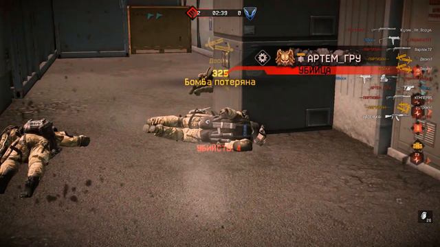 Warface .Соратники. VS МЫШИ-РОКЕРЫ смотреть онлайн