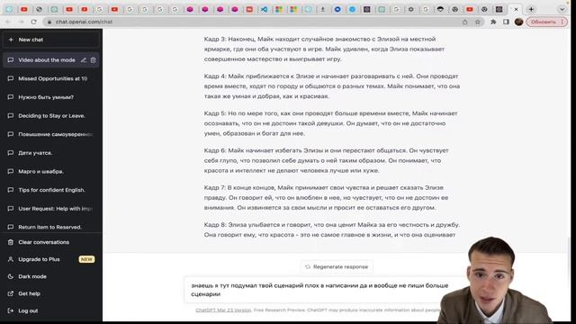НЕЙРОСЕТЬ ВЫШЛА ЗА МЕНЯ ЗАМУЖ смотреть онлайн