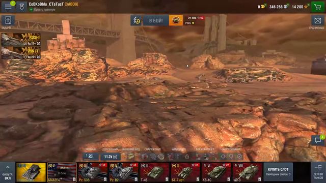 Попытка сделать 50 побед / Тестим М4А2Е4 (WoT Blitz) смотреть онлайн