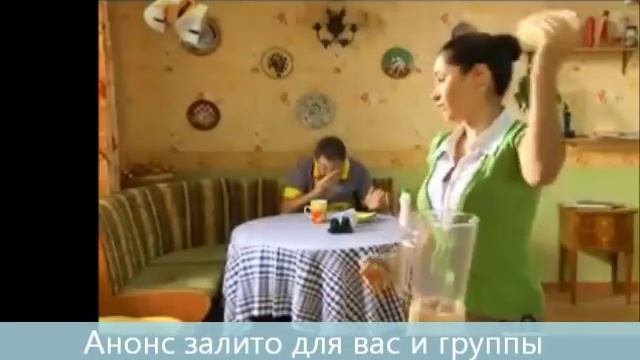 Молодожены Анонс 10 серии смотреть онлайн