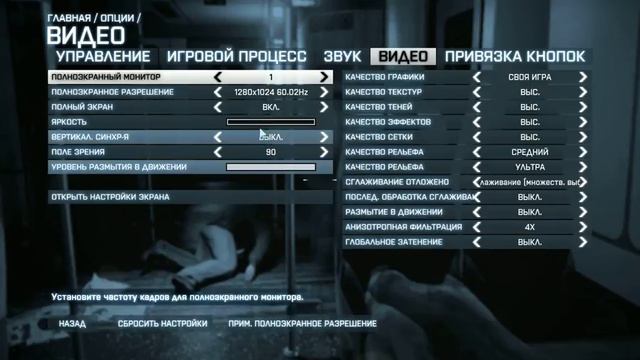 BattleField 3 Реальные системные требования Real system requirements смотреть онлайн