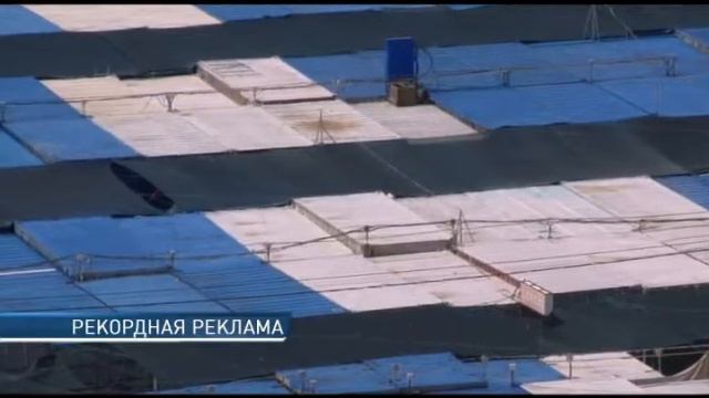 14 тонн краски и 5 тонн растворителя — промрынок «7-й километр» сделал самую большую рекламу в мире смотреть онлайн