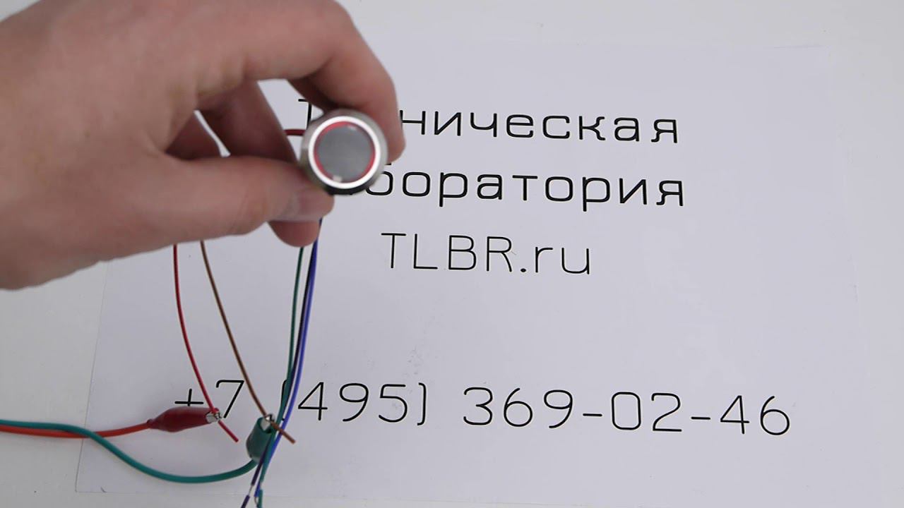 Кнопки выхода SW-10AG и SI-12 смотреть онлайн