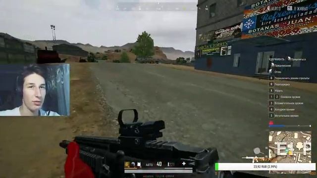 ❖ONIX | PUBG LITE | РАЗНОСИМ ЛОХОВ (ВЕБКА)❖ смотреть онлайн