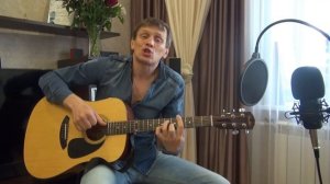 Судьба(Нина-Ниночка) - С.Трофимов (Cover)