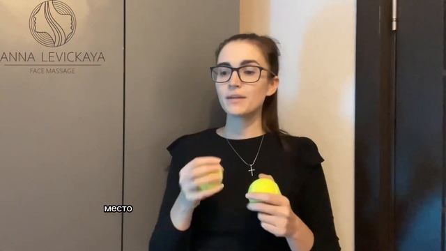 Миофасциальный релиз. Работа с теннисными мячами смотреть онлайн