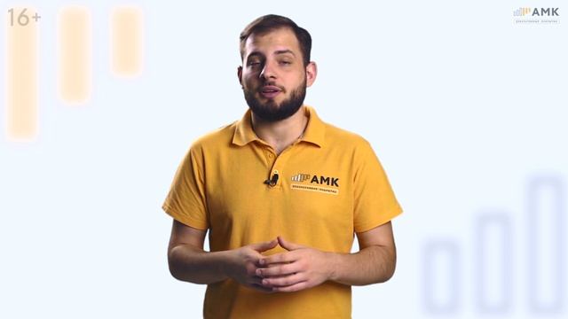 АМК Денис АМК и характеристики