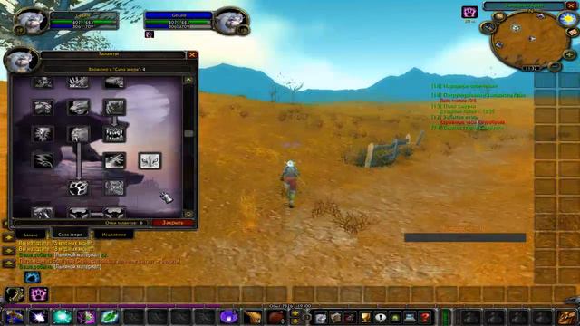 WOW Warmane 2.4.3