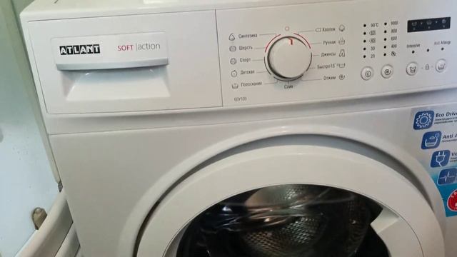 Распаковка — Стиральная машина ATLANT СМА 60У109-00 смотреть онлайн