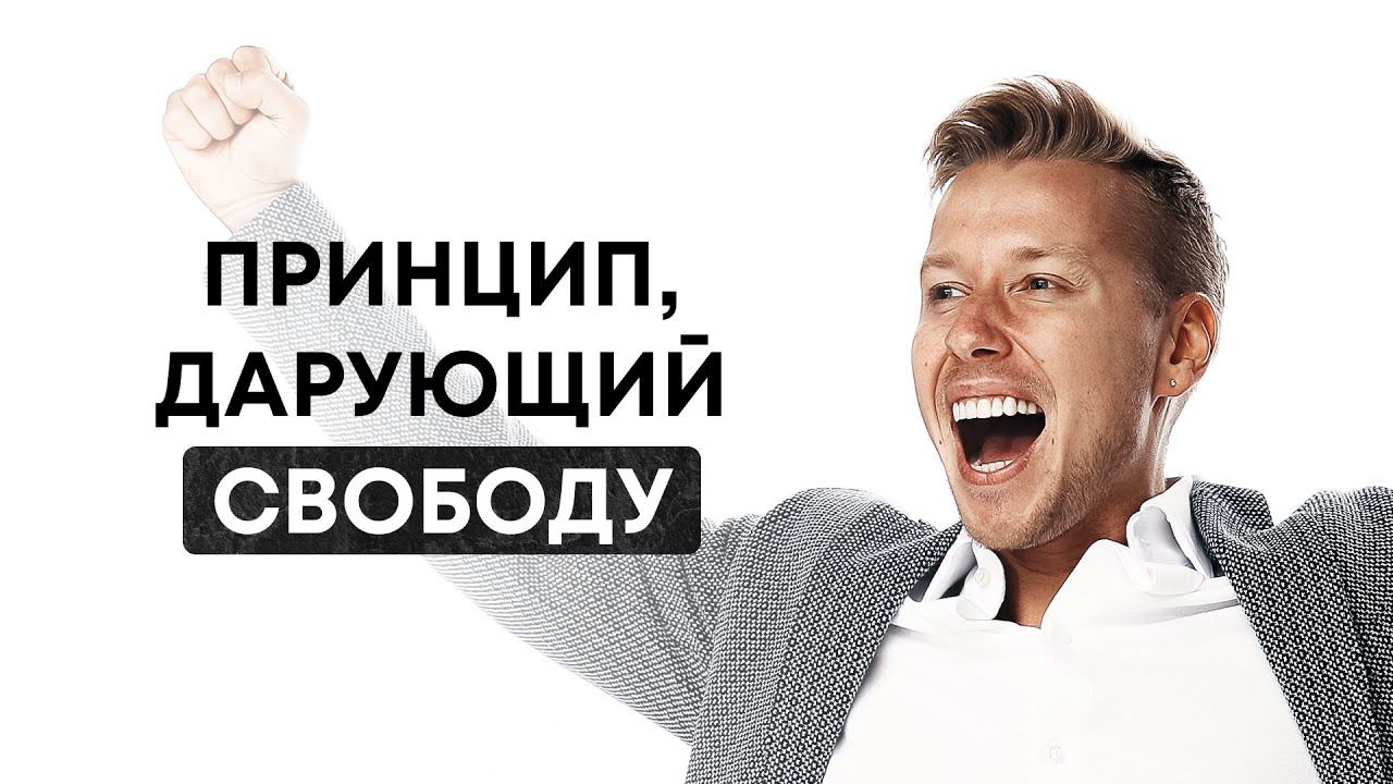 Как сделать жизнь сказкой